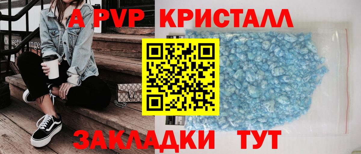 Альфа ПВП СК Ульяновск