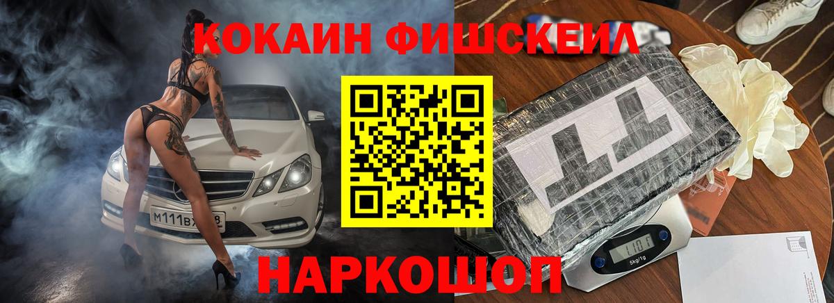 Ульяновск  КОКАИН Эквадор  Вход с VPN  КОКАИН VHQ 