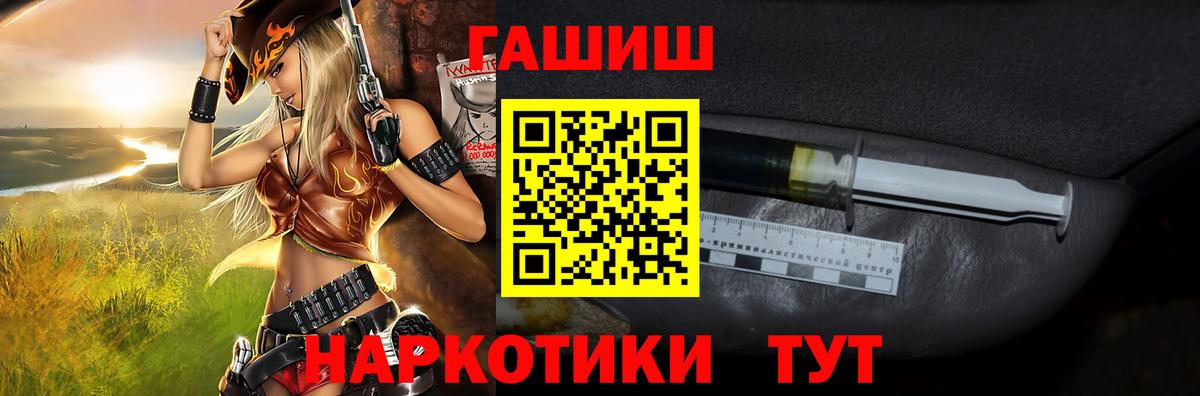 ГАШИШ 40% ТГК Ульяновск