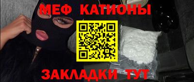 таблы Будённовск