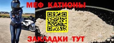 таблы Будённовск