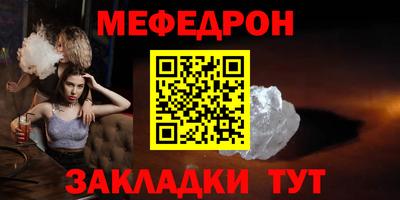 стафф Бугуруслан