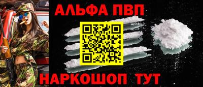 таблы Будённовск