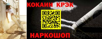таблы Будённовск
