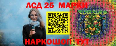 стафф Бугуруслан