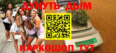 таблы Будённовск