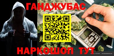 стафф Бугуруслан