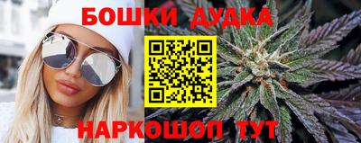 стафф Бугуруслан