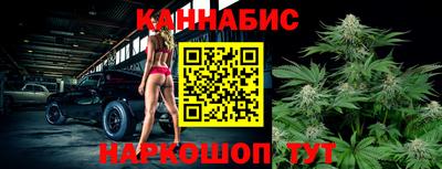 таблы Будённовск