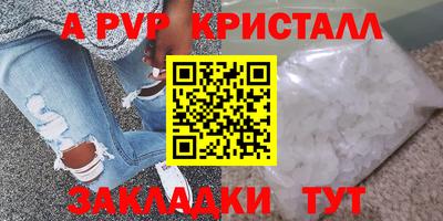 таблы Будённовск