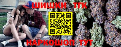 таблы Будённовск