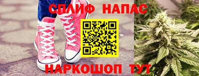 стафф Бугуруслан