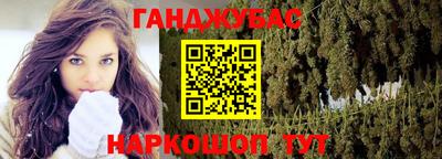таблы Будённовск