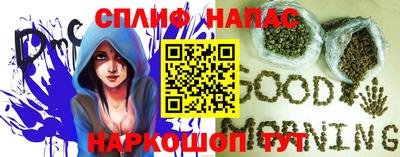стафф Бугуруслан