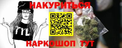 стафф Бугуруслан