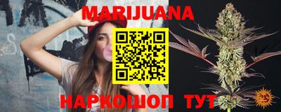 таблы Будённовск