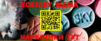 стафф Бугуруслан