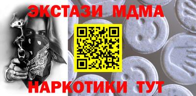 таблы Будённовск