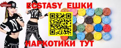 стафф Бугуруслан