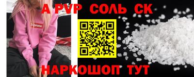 таблы Будённовск