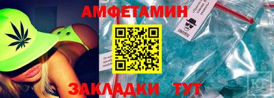 стафф Бугуруслан