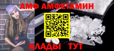 таблы Будённовск
