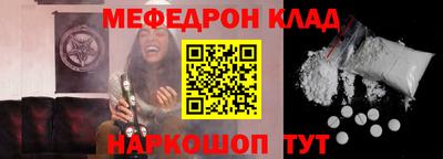 прущие грибы Камышлов