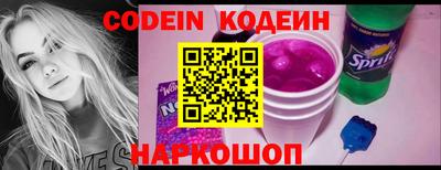 таблы Будённовск