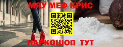 стафф Бугуруслан