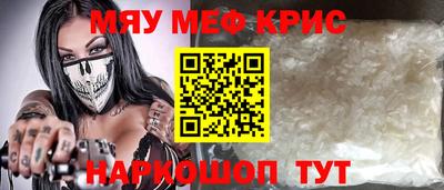 стафф Бугуруслан