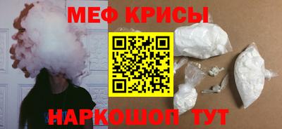 стафф Бугуруслан