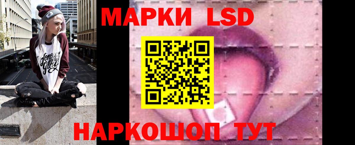 LSD-25 экстази ecstasy  Вход с VPN  ЛСД экстази  Ульяновск  Лсд 25 экстази ecstasy 