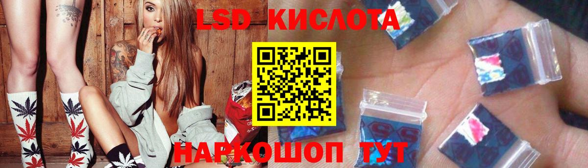 ЛСД экстази ecstasy Ульяновск