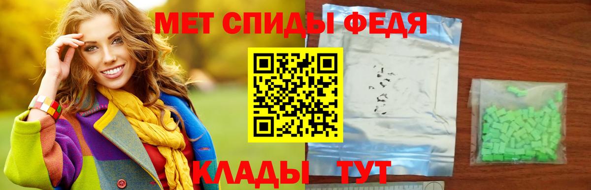 Метамфетамин Декстрометамфетамин 99.9%  Вход с VPN  Ульяновск 