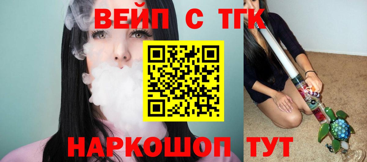 Дистиллят ТГК гашишное масло Ульяновск