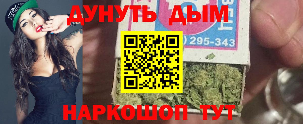 Канабис тримм Ульяновск